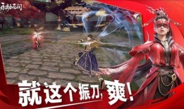 最新爆料永劫无间手游官网,畅享极致竞技体验，探索无尽江湖传奇！