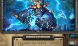 元神雷神最新爆料,神秘力量觉醒，巅峰对决即将开启！