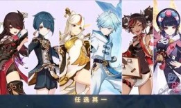 原神皮肤爆料最新,神秘角色华丽变身，视觉盛宴即将开启！