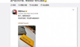 完美13s最新爆料图片,惊艳外观与强大性能一览无余！”