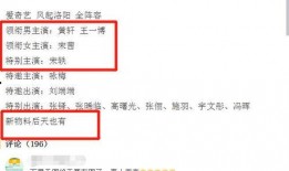 一博最新爆料视频,揭秘娱乐圈幕后真相