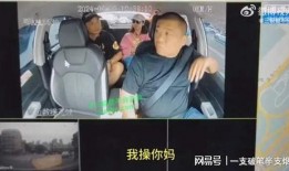 热门网红事件爆料视频