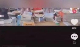 羊村饭圈最新爆料事件视频,最新爆料视频揭露惊人内幕