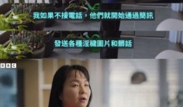 女子爆料明星视频曝光,明星私密视频意外曝光，引发网友热议