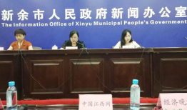 新余市爆料新闻最新情况,突发事件引发社会关注